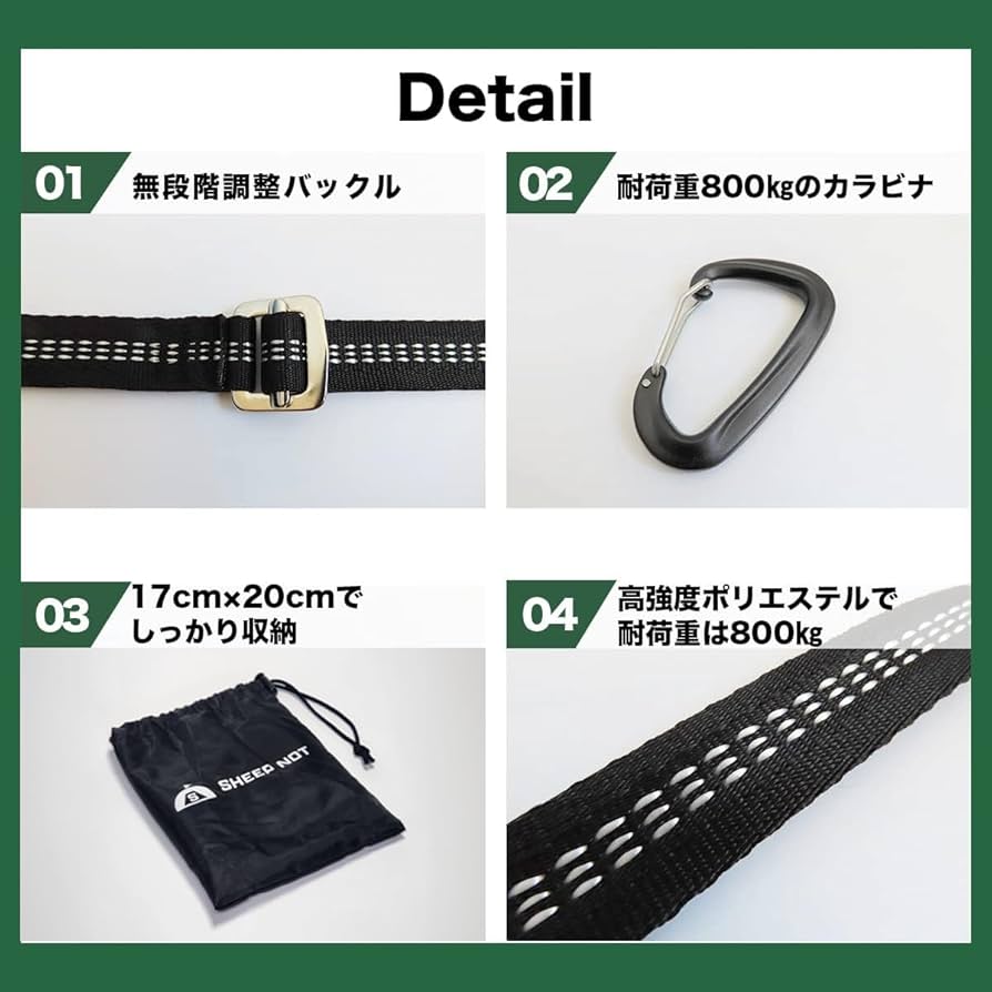 DD Frontline Hammock ベルトカラビナセット Amazon.co.jp: 【神戸発ブランド】SheepNot ハンモックベルトPro